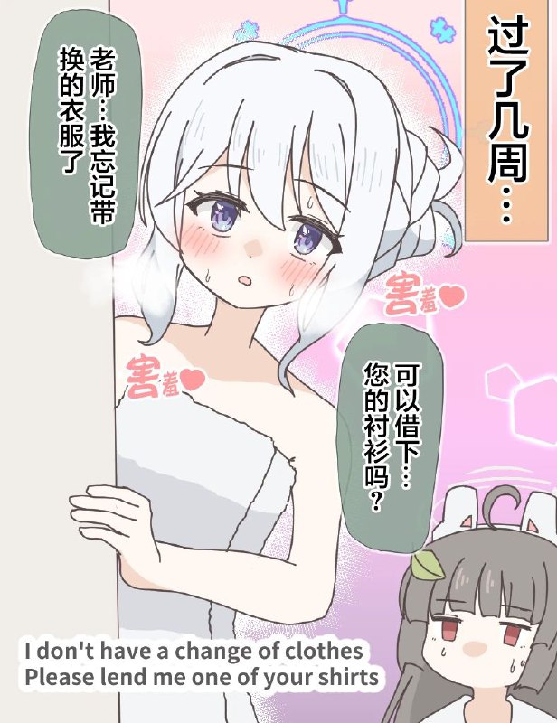 @碧蓝档案图文馆