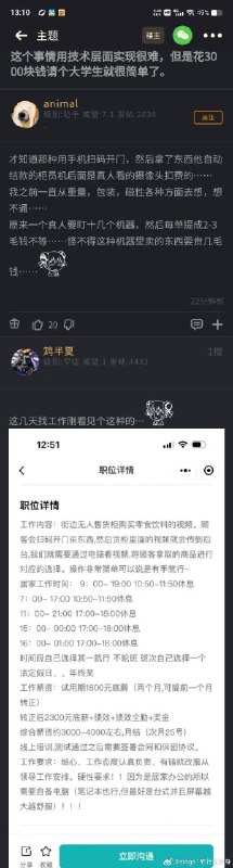 via 君生我未生，我生君已老