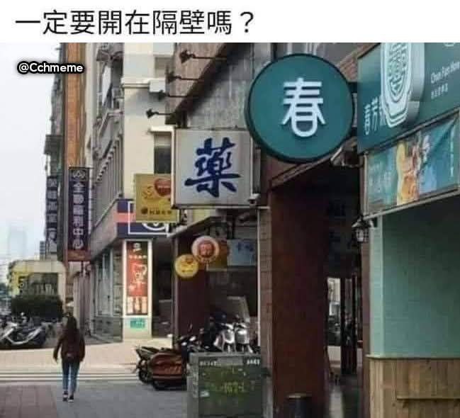 from 什麼都來點 via DECADE