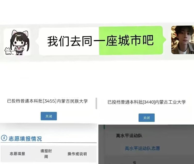 ……from 平壤卫视……from 平壤卫视