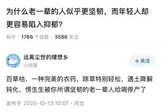 via 8号沙雕网友