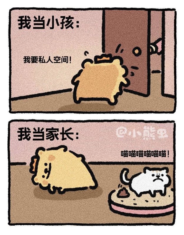 from 煎蛋无聊图