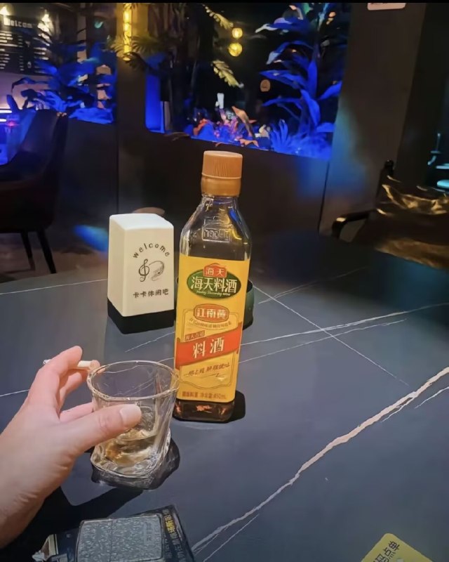 喝再多也🈚法回到曾经from 沙雕图（秽土转生） via my nbkls喝再多也🈚法回到曾经from 沙雕图（秽土转生） via my nbkls