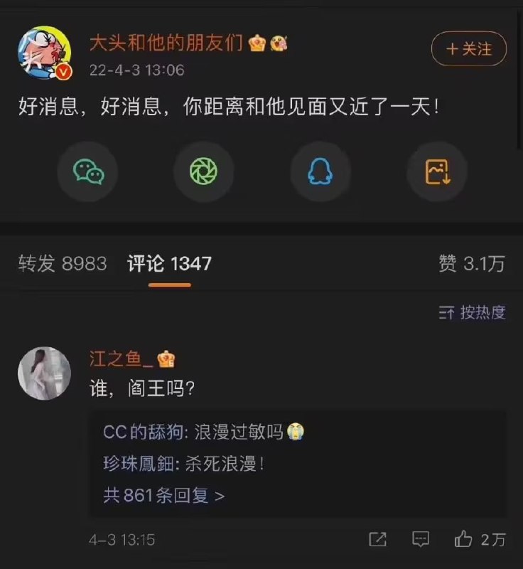 via 油菜花终结者