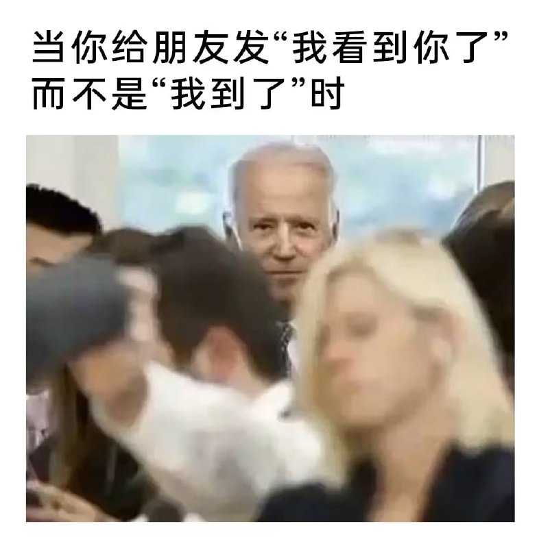 via 8号沙雕网友