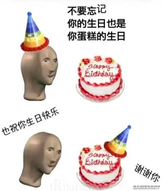 via 7号沙雕网友