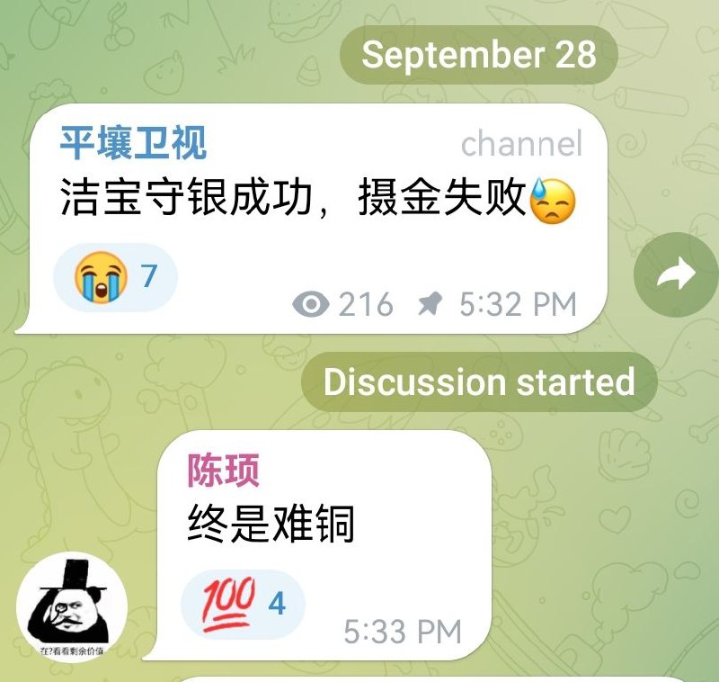 via LDLD 果冻