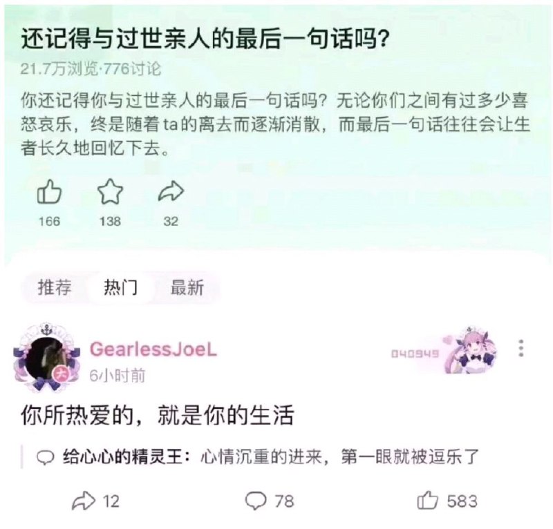 via Taro