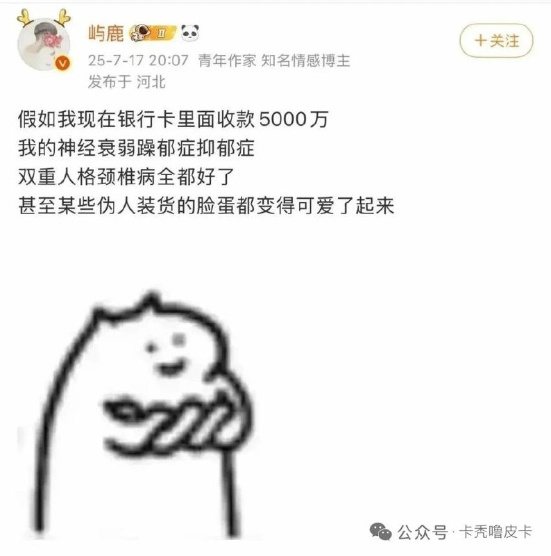 from Anzu什么都发 via electri