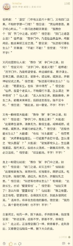审核备注