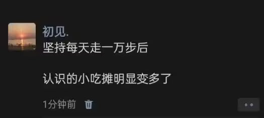 via 7号沙雕网友