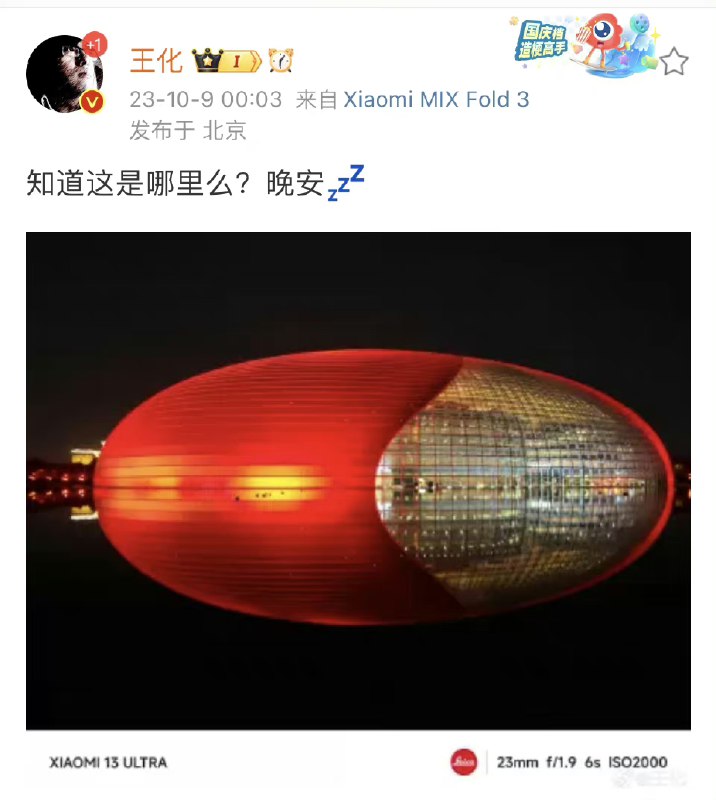 坏了，碰到福尔摩斯了from 小林家的托尔|🙏🙏🙏坏了，碰到福尔摩斯了from 小林家的托尔|🙏🙏🙏