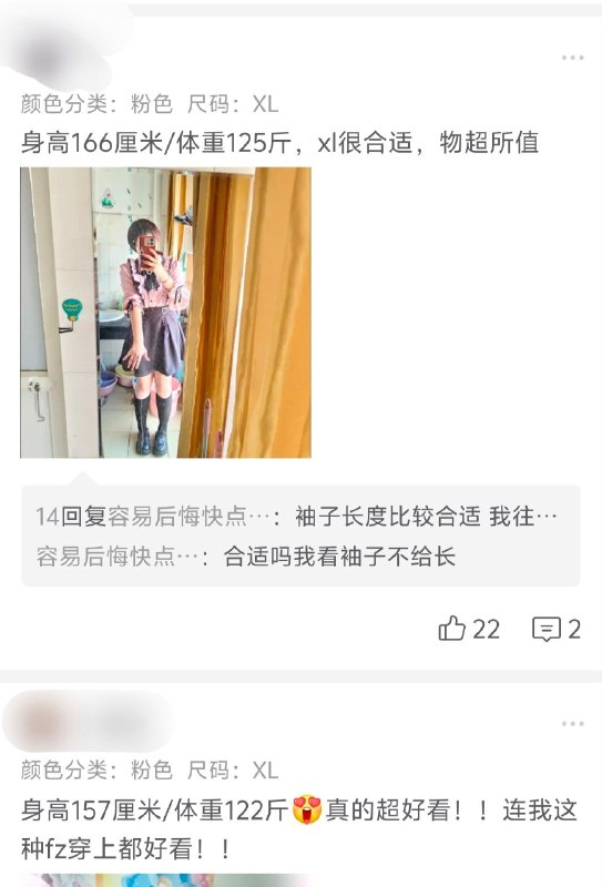投票啦~投票啦~