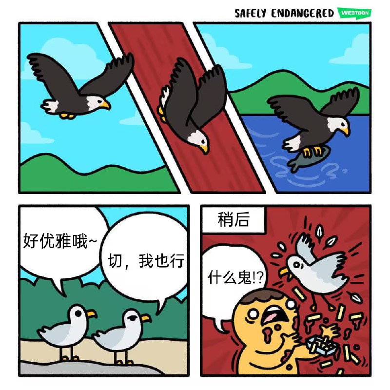 via 8号沙雕网友