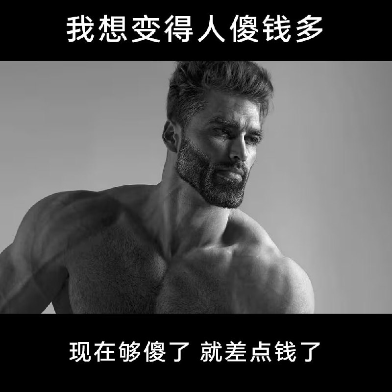 via 7号沙雕网友
