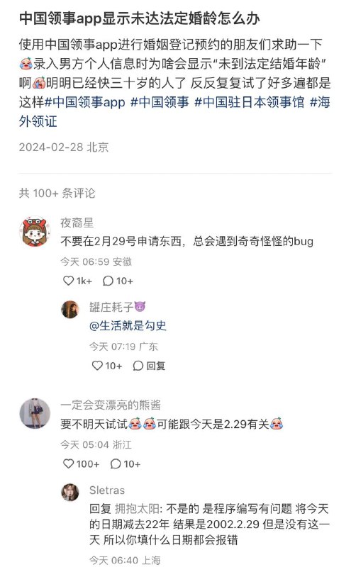 from タモツ 十一