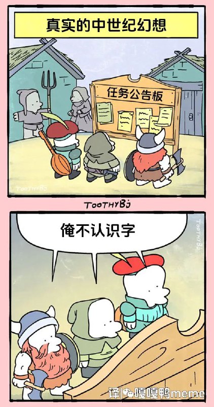 from Foolish TraceWind via DECADE