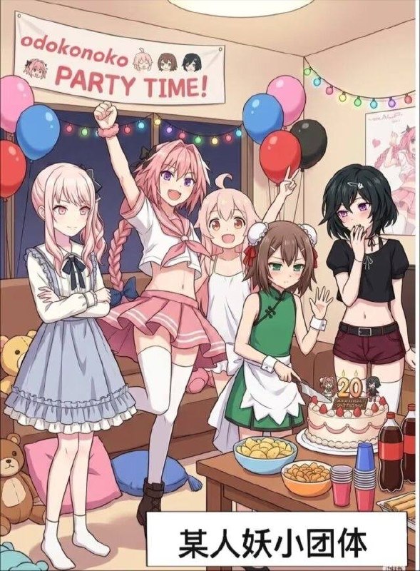 via Akumi Aishi