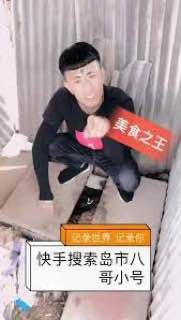 对冲一下