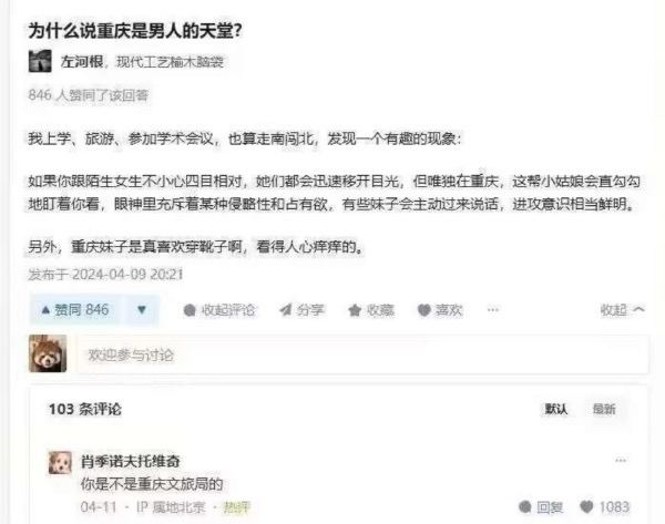 via 每日提肛小助手 今天你提了嘛