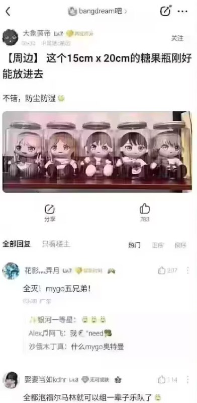 via 6号沙雕网友