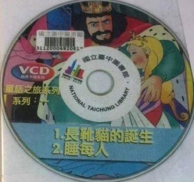 via 6号沙雕网友