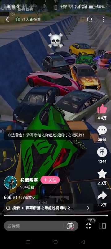 【666-哔哩哔哩】 