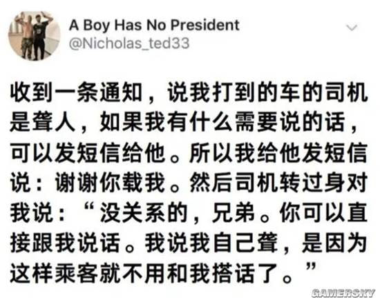 via 7号沙雕网友