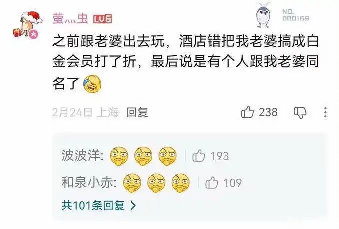 via 8号沙雕网友