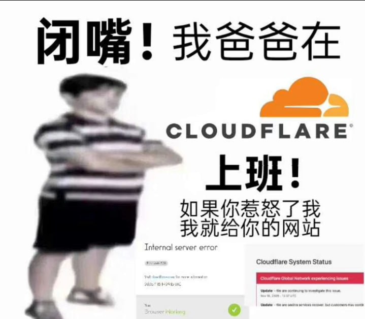 via 第四号破壁者
