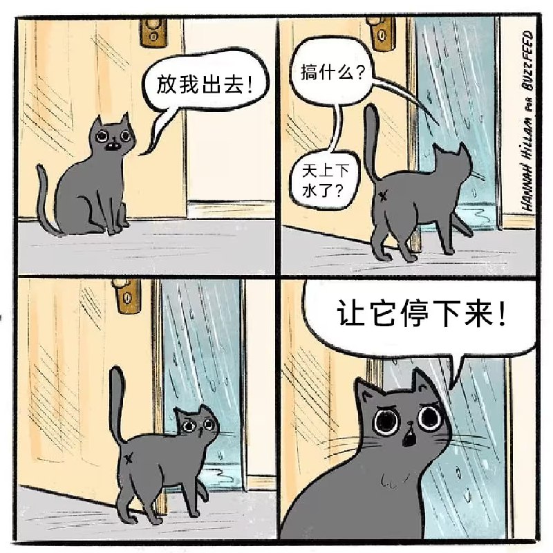 via 6号沙雕网友