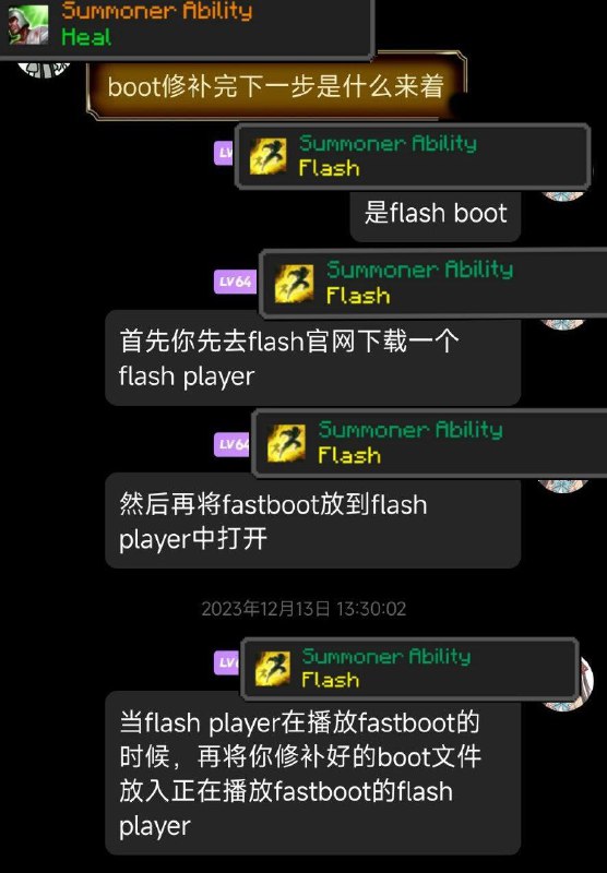 注