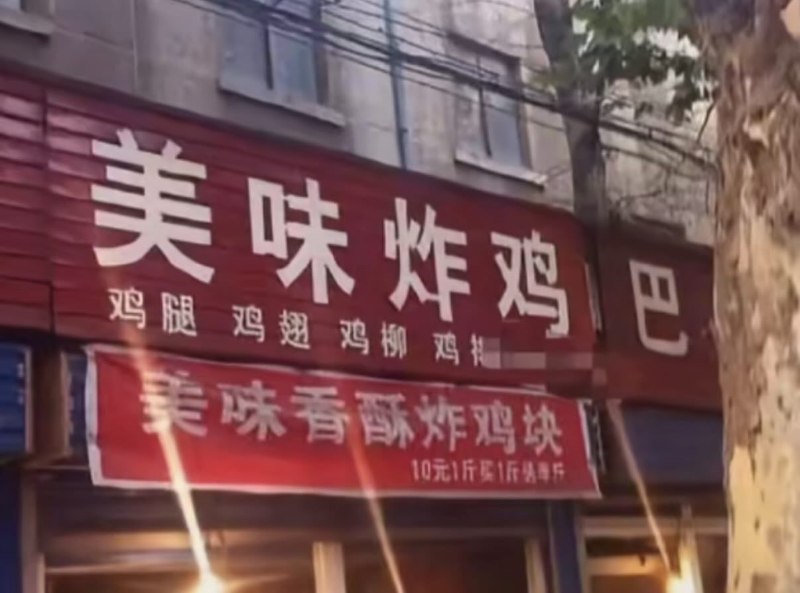 🙃from 平壤卫视