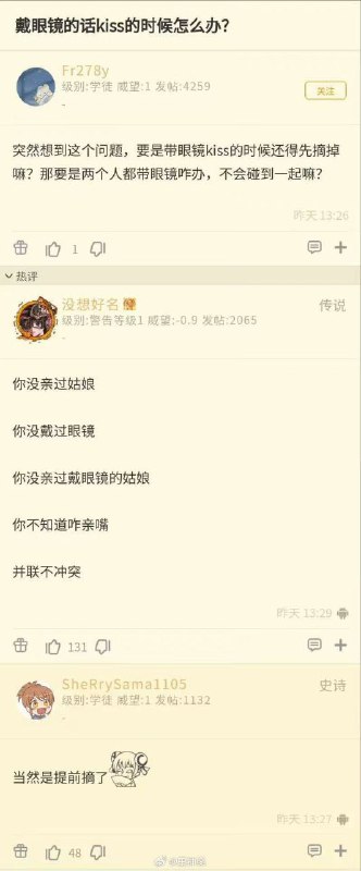from Satori Margatroid via Gary です