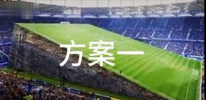 #国足 开什么国际玩笑😂#国足 开什么国际玩笑😂