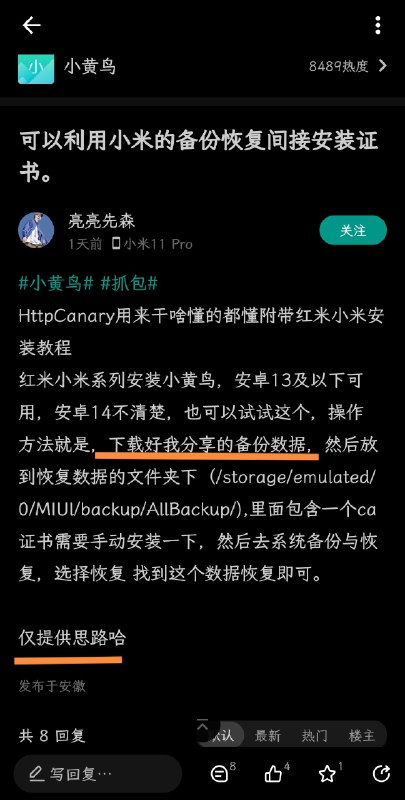 开头
