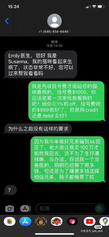 不要好奇 你有那么漂亮美好的人生不要看下水道via brucia️ L️️不要好奇 你有那么漂亮美好的人生不要看下水道via brucia️ L️️
