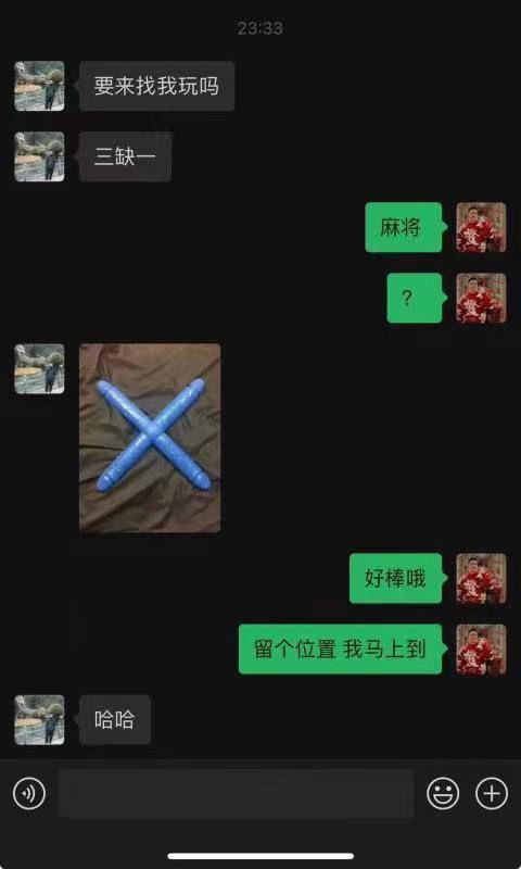 流水法杖via lspenguin