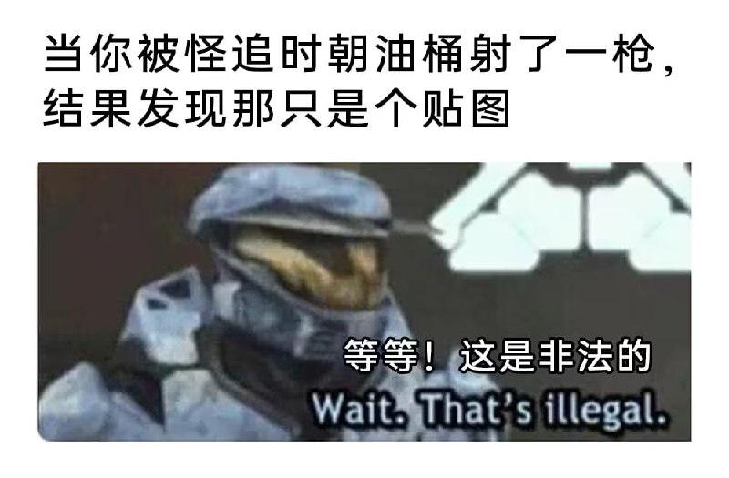 via 6号沙雕网友