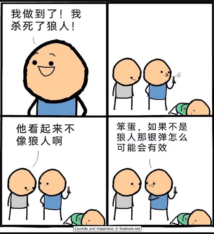 via 7号沙雕网友