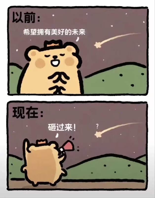 via 7号沙雕网友