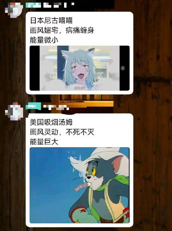 #memefrom 后户之国的边缘节点 | Hidden ??? in All Seasons. via Eric