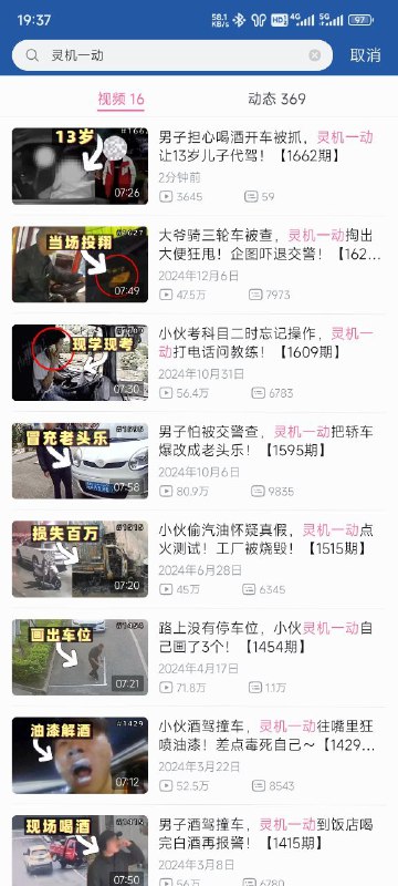 灵机一动🤓via 月月（缺钱版）
