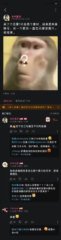 via 6号沙雕网友