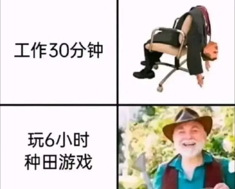 via 鸭累鸭累
