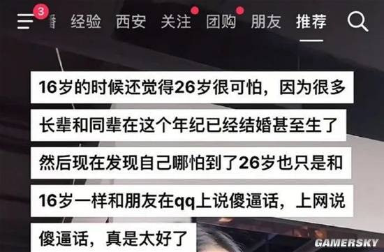 via 7号沙雕网友