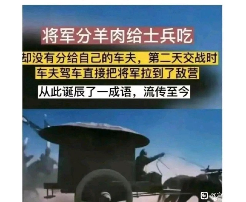 成语叫各自为政，以下是相关历史记载