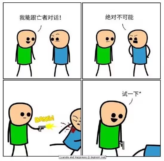 via 7号沙雕网友