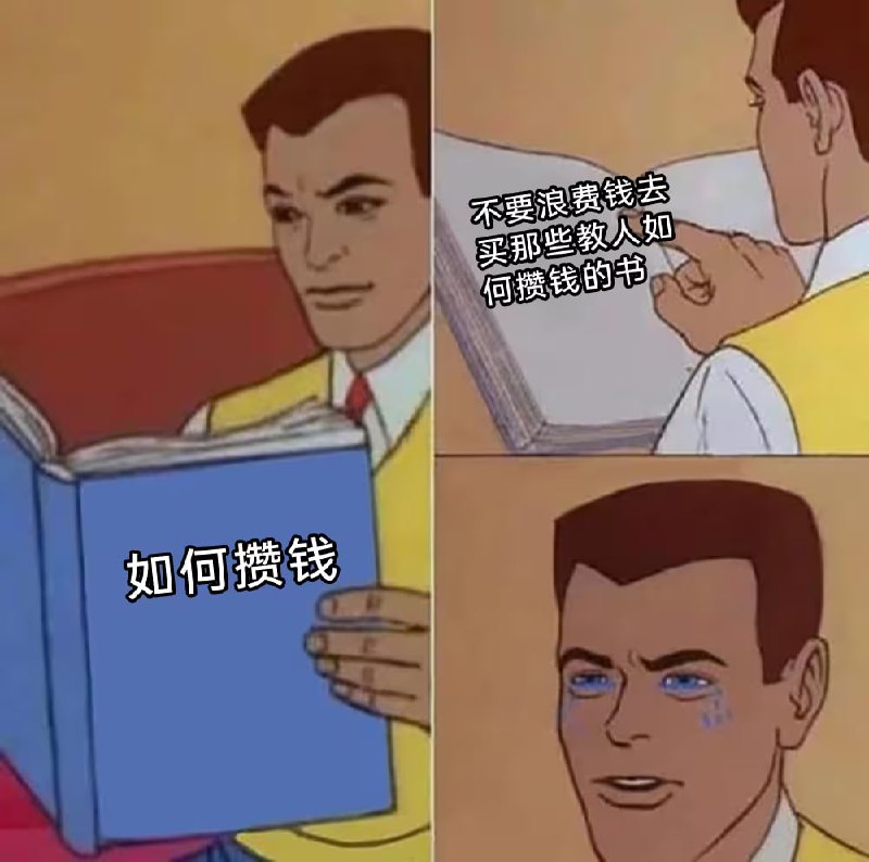 via 7号沙雕网友