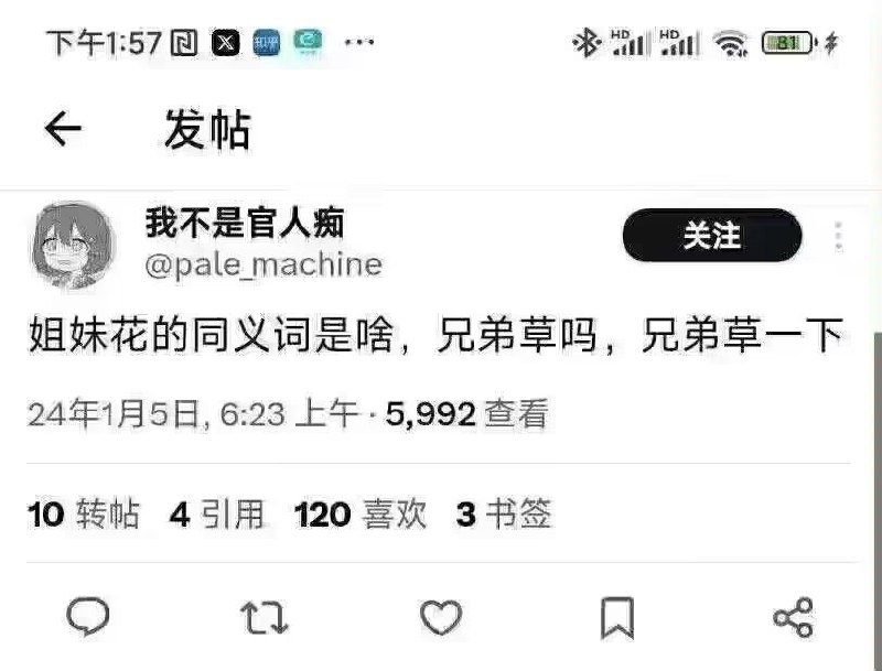 via 折 千via 折 千